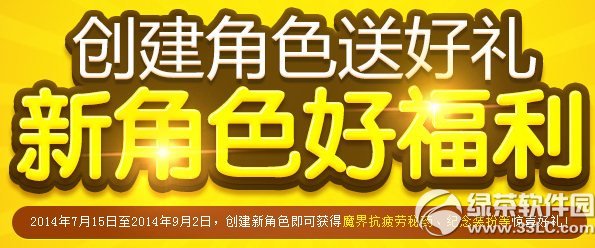 dnf�½�ɫ�ø���� ������ɫ�ͺ���1