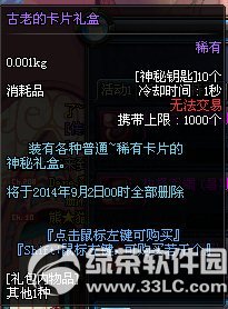 dnf�����Ŀ�Ƭ���/���ϵĿ�Ƭ�����ô��� ��ʲô����1