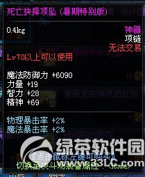 dnf��������֮��/��׹/���������ر����ô��� ���Ժò���2