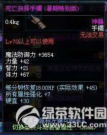 dnf��������֮��/��׹/�������ͼ��ô��� ��ʲô��3