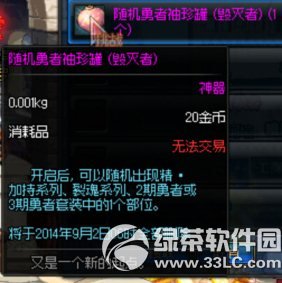 dnf������������(������)��ô��� ��ʲô����1