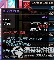 dnf��ǹͨ���Ƽ����³��к��� ��ʱ����������������1