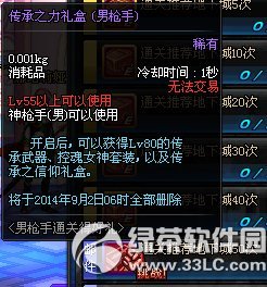 dnf��ǹͨ���Ƽ����³��к��� ��ʱ����������������