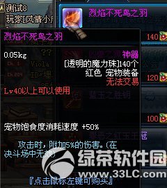 dnf�������������ô��� �������������ʲô1