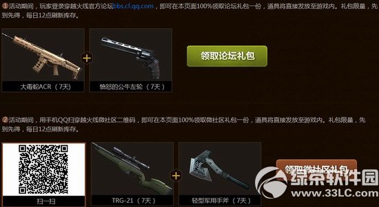 cf����������� ����̳������������ߵ���Щս����