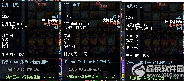 dnf���������ô��� ���������ʲô����2