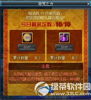 dnf����֮��� ���侫����װ��3