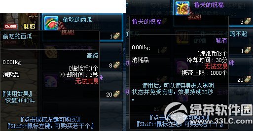 dnf��ֽ����ô��� ��ֽ����ʲô��3