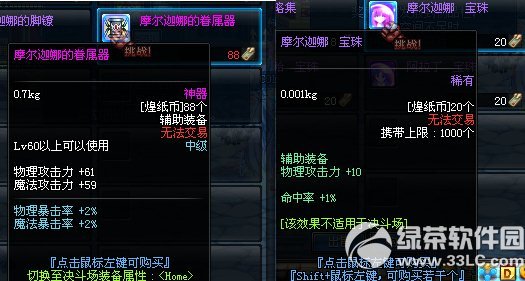 dnf��ֽ����ô��� ��ֽ����ʲô��7