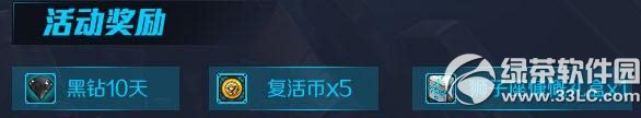 dnfɨ����΢�Ŷ������� ɨ���ͺ������2
