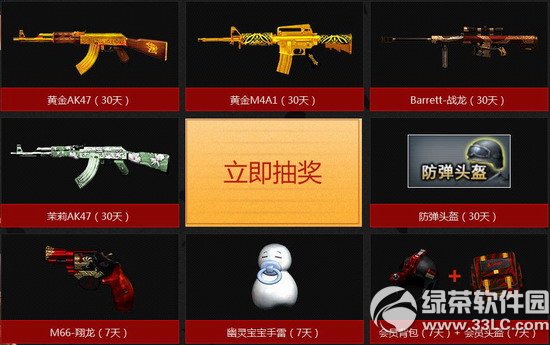 cf��һ��3 5����齱Ӯ����