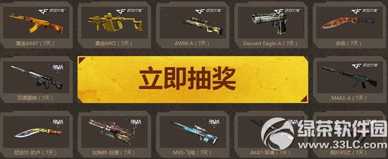 cf��ƽ�ǹ���ַ ��ƽ�ǹ���