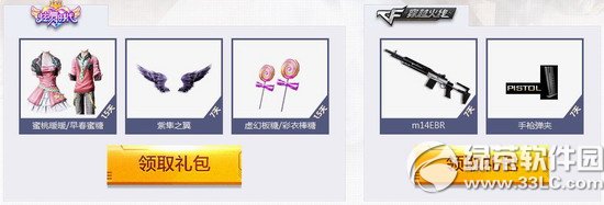 cf����ʱ����ս������ַ ���߾���������ȥս��2