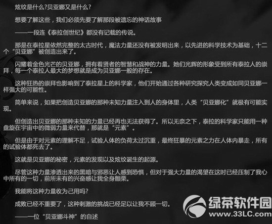 dnf女魔法师二觉视频 伊斯塔战灵/古灵精怪/月蚀/元素圣灵视频欣赏1