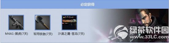 cfЯ����ؽ���8��8�չ�����ַ ���ֵ�һ��ȥ���࿴ѩ