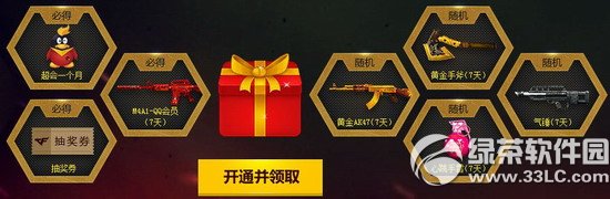 cf��ҫ6�꾪����� ǧ��������ѳ���3