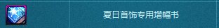 dnf��������ר����������ô��� ��ʲô��1