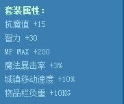 dnf����������װ��ô��� ����������װ(��ָ/����/����)����ͼ1