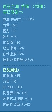 dnf���֮ӿ��ָ/����/������ô��� dnf���֮ӿ��װ����ͼ3