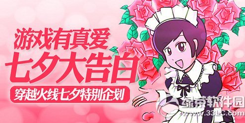 cf��Ϸ���氮��Ϧ���׻��ַ ���Ӯõ�����1