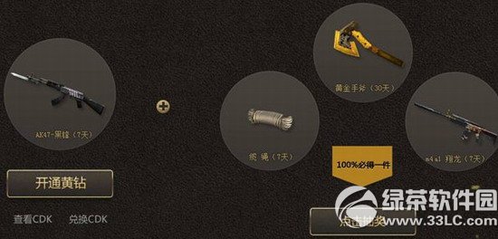 cf�������8��9��׼������100%�صûƽ���������3