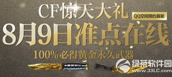 cf�������8��9��׼�����߻��ַ 100%�صûƽ���������1