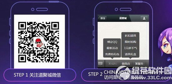 cf���۳�chinajoy΢��ʢ����ַ ���Ӯchinajoy��Ʊ2