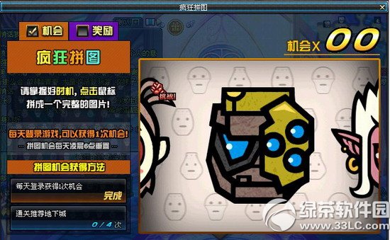 dnf���ƴͼ� ƴͼӮ����1