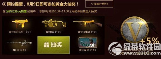 cf8��9�վ��������ַ ����������������һ��3
