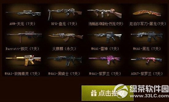 cf8��9�վ��������ַ ����������������һ��6