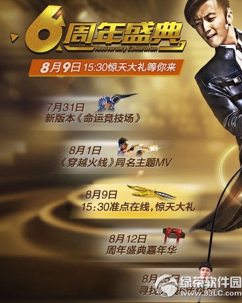 cf6����ʢ����ַ cf2014��������ϲ������0