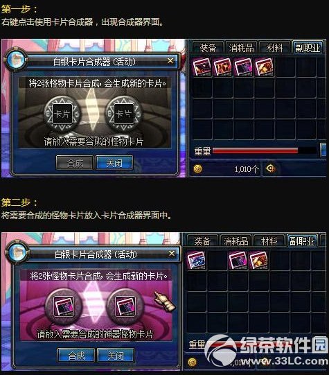 dnf��Ƭ�ϳ������ۻ ������Ƭ�ϳ�����ʼ���ڳ���2