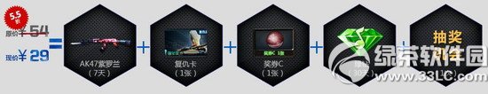 cf������ҫ����6�� л���洴��������ͬ����������Խ����2
