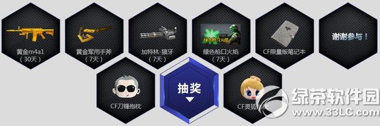 cf������ҫ����6����ַ �������������ʹ�3