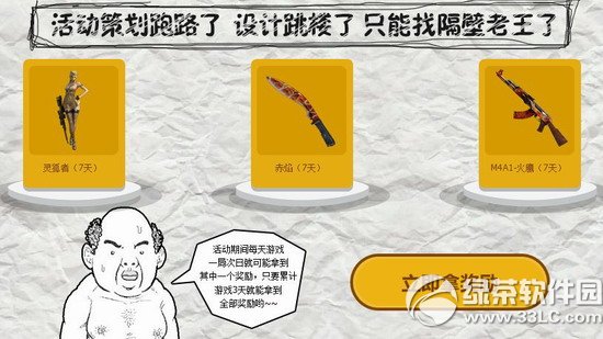 cf���л����ų����� �ų���ս�����޳齱Ӯ����4