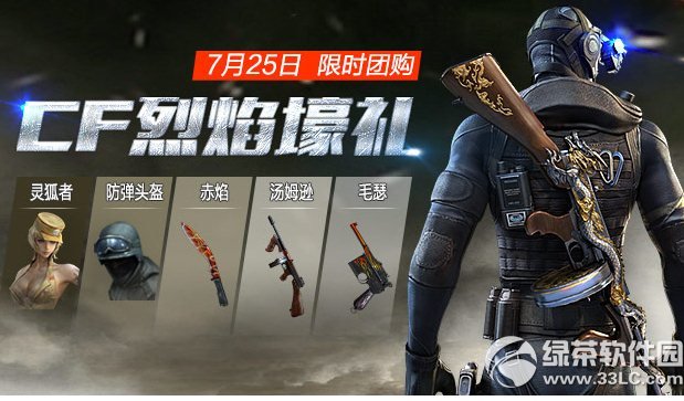 cf���溾����ʱ�Ź�� ���������Ź�����Ź���ʱ�Ż�1