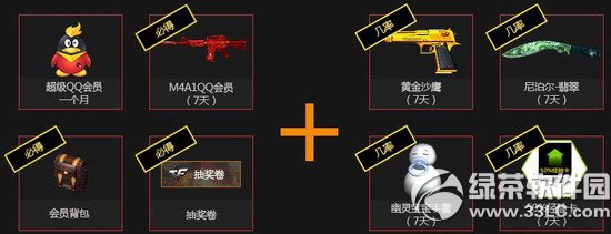 cf����֮ս������ս ȫ����ս���˾�����3