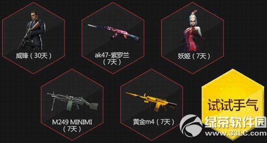 cf����֮ս������ս���ַ ԤԼ��ս����ȨӮȡ����2