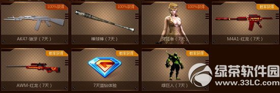 cf�ط�ս����ˬ���� �ع���񿪻����1