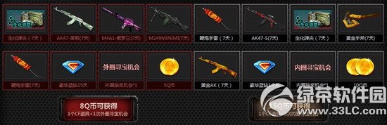 cfѰ�����ǹ���ַ Ѱ�����ǹ�����뽵��2