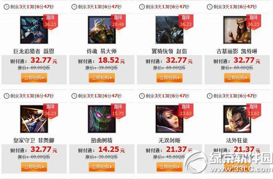 lol7��25�հ��Ӣ��Ƥ�� lol7��25��26��27��28�հ��Ӣ��Ƥ��1