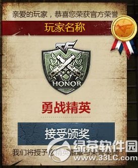 cf��Ӣ����� �����ƺŵ�����2