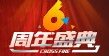 cf六周年纪念喷图/六周年纪念名片怎么获得 怎么样1