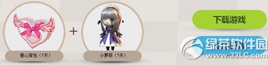 cf摆脱束缚我就要玩 2014暑假招募活动1