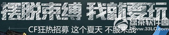 cf���������Ҿ�Ҫ����ַ cf������ļ������첻����ս�齱��ַ1