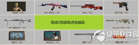 cf���������Ҿ�Ҫ����ַ cf������ļ������첻����ս�齱��ַ4