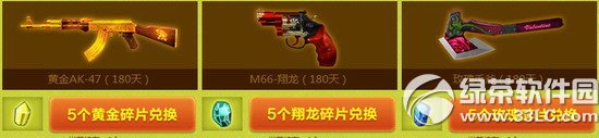 cf����˫�ھ�ϲ���� �ǹ������ѿ�3