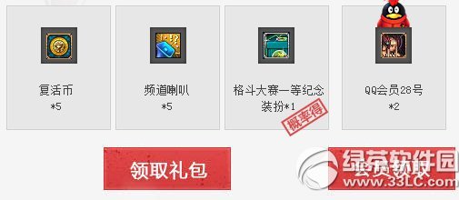 dnf׼ʱ��ְҵ������ѵ��ߵ�������ַ ��������ѵ���1