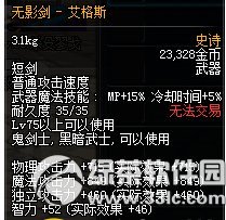 dnf��Ӱ������˹��ô��� dnf��Ӱ������˹����ͼ����1