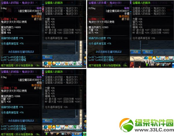 dnf�������˵�����/����/��ָ��ô�� ������ô��